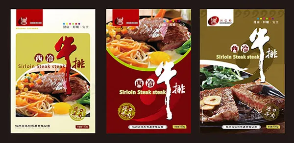 西冷牛排海报