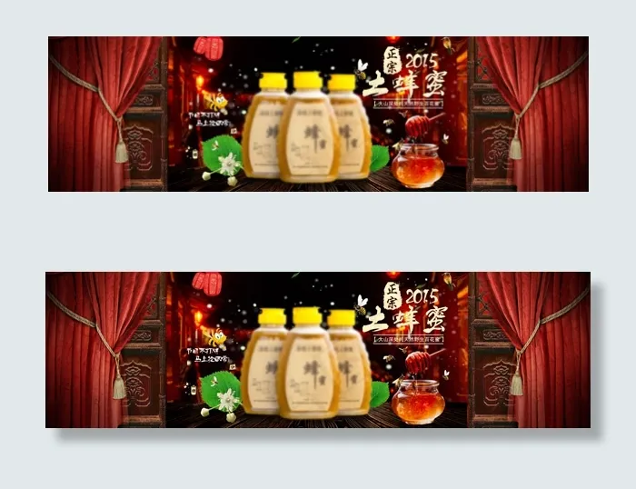 淘宝土蜂蜜海报psd模版下载