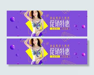 淘宝比基尼泳衣