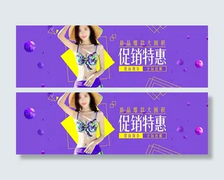 淘宝比基尼泳衣