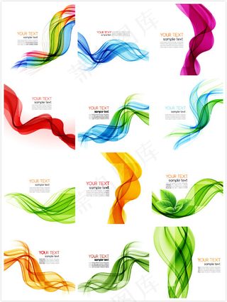 时尚动感线条背景