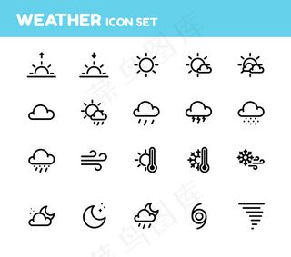 天气图标集矢量,免抠元素