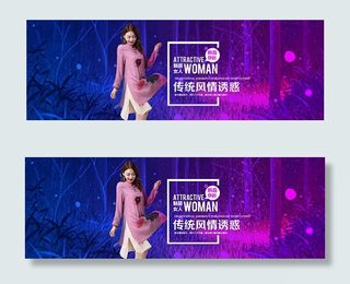 淘宝民族风女装