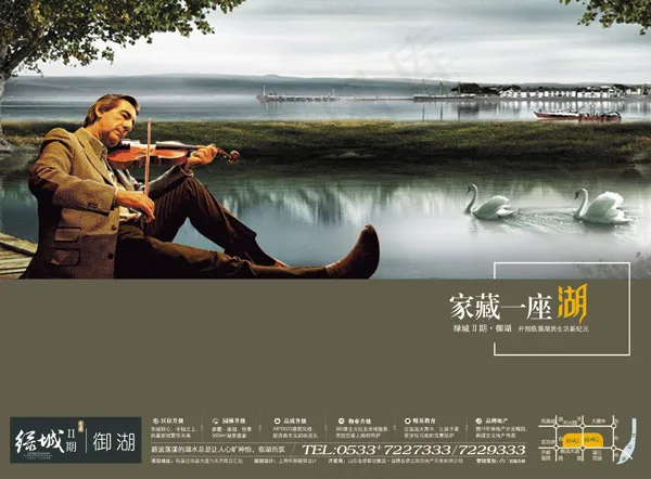 御湖地产广告(3366X2480(DPI:300))psd模版下载