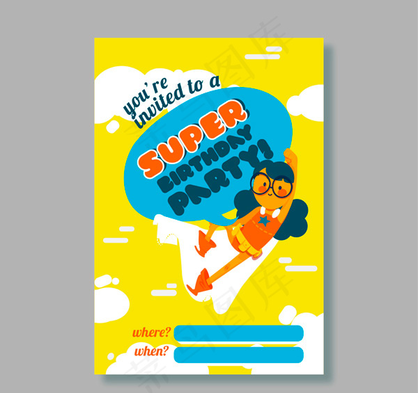 生日派对邀请卡