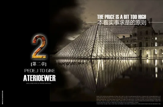 地产品牌画册3(4795X3142(DPI:300))psd模版下载