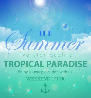 夏季度假海报