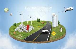 房屋飞机风车房