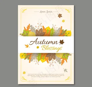 秋日落叶祝福卡片