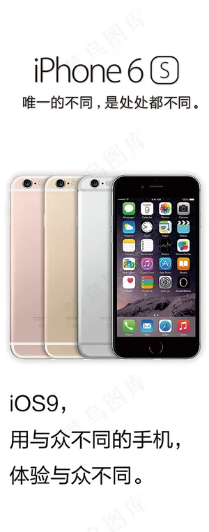 iphone6s展架 iphone6s展架