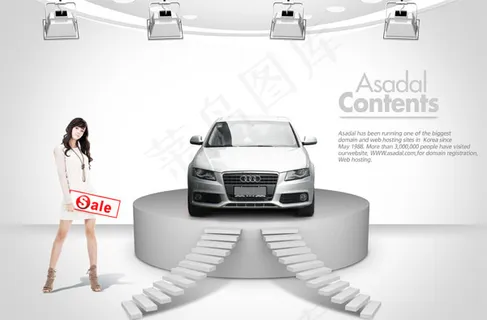 汽车展台与美女