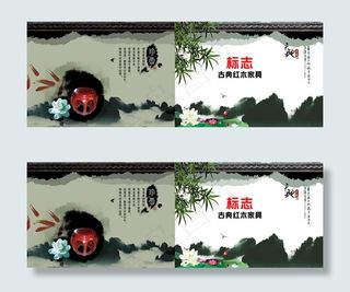 古典红木家具画册