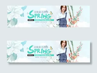春季女装海报