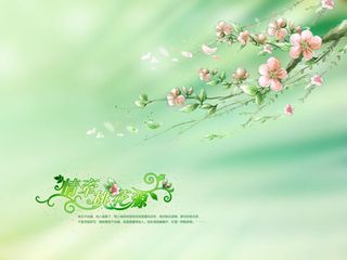 情系桃花源背景,背景元素