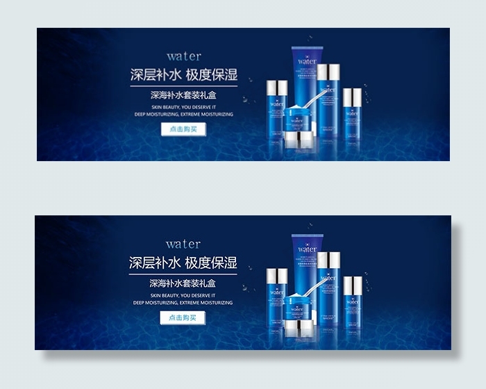 淘宝护肤品套装