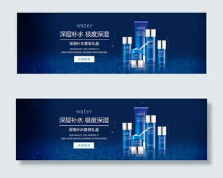 淘宝护肤品套装