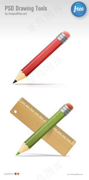 精致铅笔图标,免抠元素
