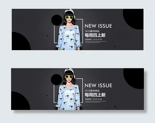 夏秋新品女装上新