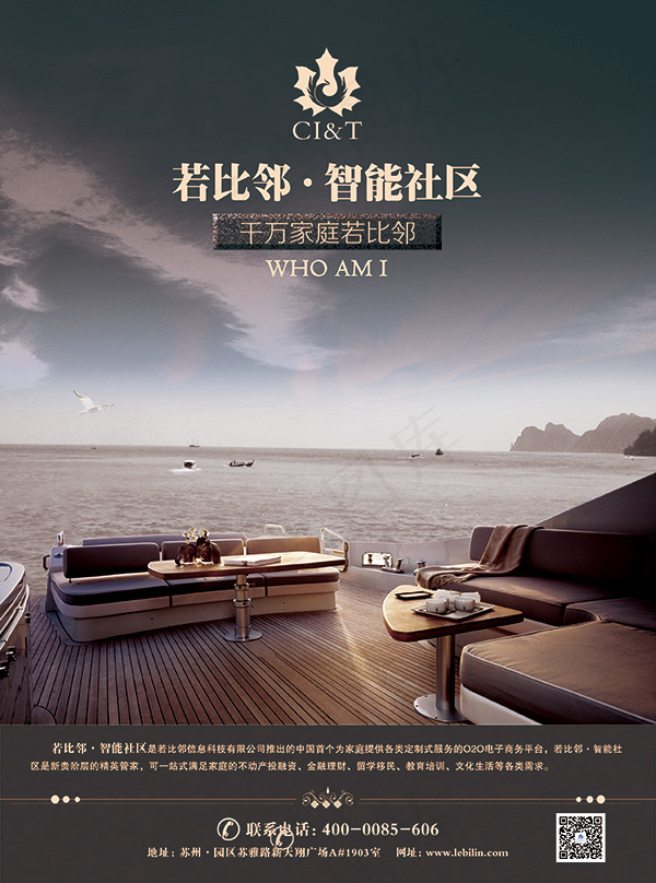 高档社区房地产(2551X3437(DPI:300))psd模版下载