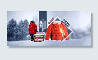 冬季童装海报