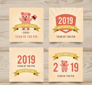猪年新年卡片