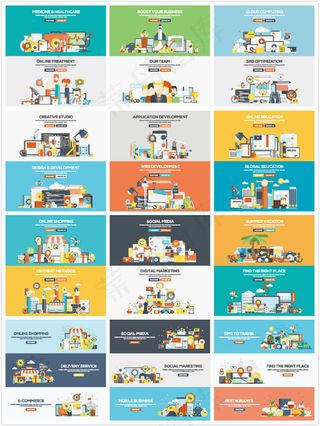 扁平化生活百科