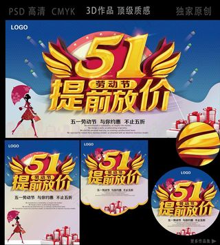 51提前放价矢量