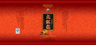 大红袍包装