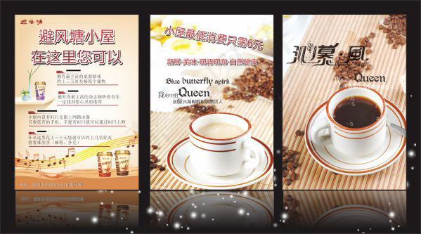 奶茶宣传单(900X500)cdr矢量模版下载
