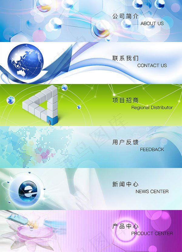 科技网页BANNERpsd模版下载