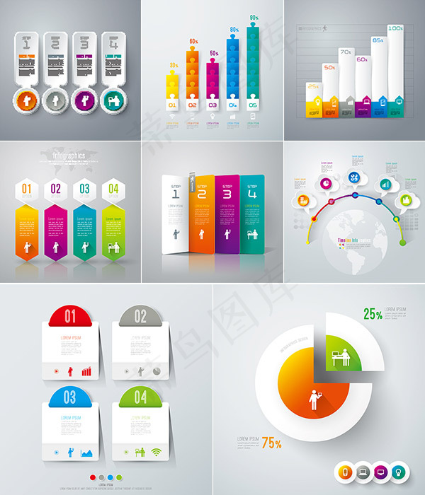 彩色商务信息图,背景元素eps,ai矢量模版下载