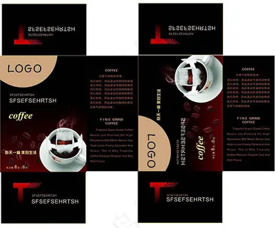 速溶咖啡包装盒