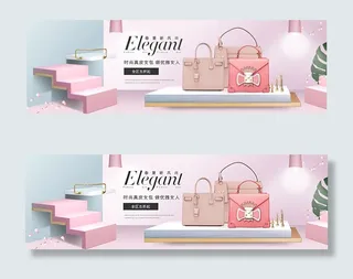 天猫女包春季海报