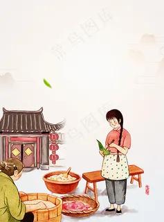 彩绘包粽子插画