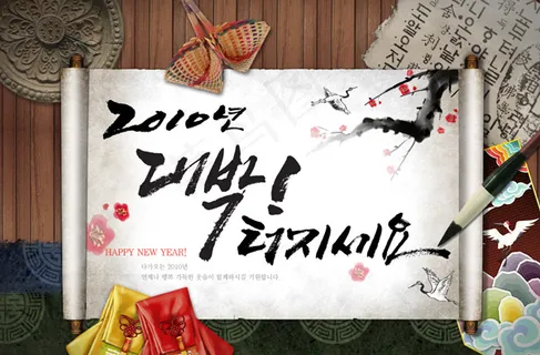 传统书画艺术2 传统书画艺术2