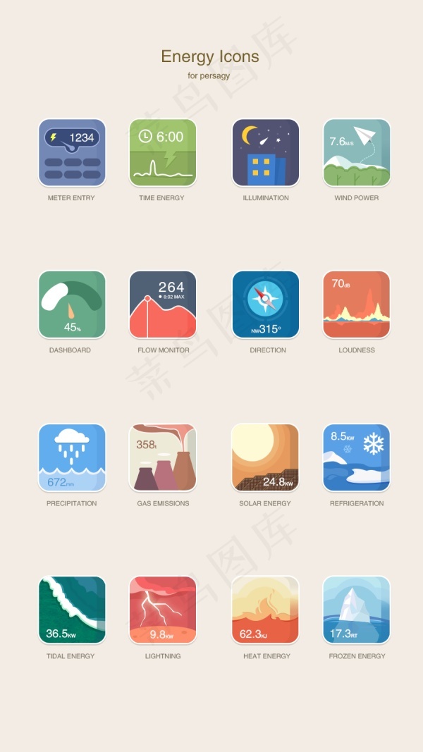 扁平化图标,免抠元素