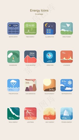 扁平化图标,免抠元素