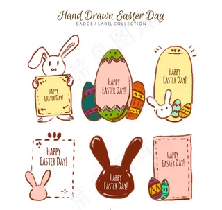 彩绘复活节标签