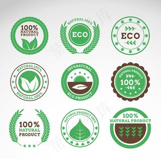 绿色天然产品标签