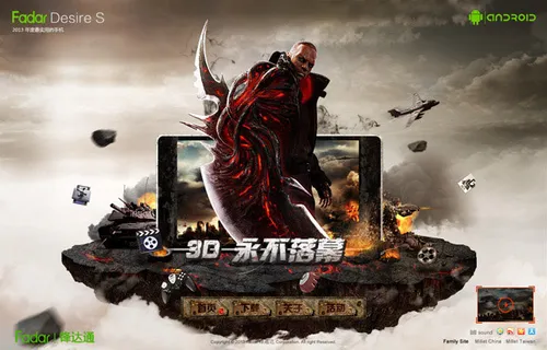 锋达通手机网站 锋达通手机网站