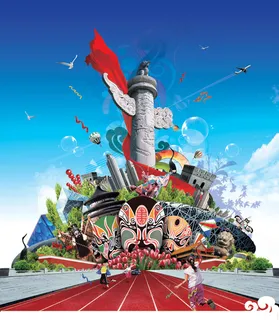 旅游宣传海报 旅游宣传海报