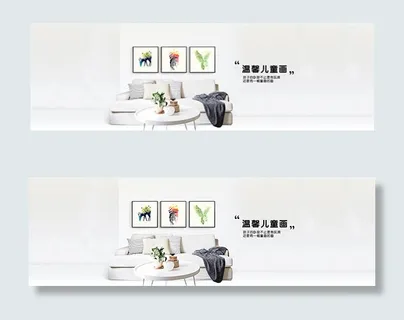 淘宝儿童装饰画