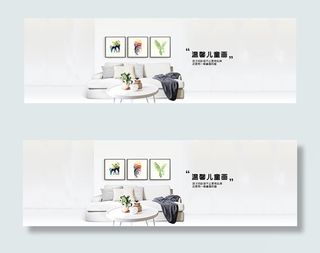 淘宝儿童装饰画