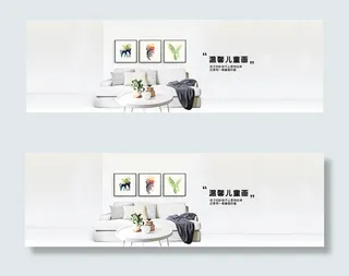 淘宝儿童装饰画