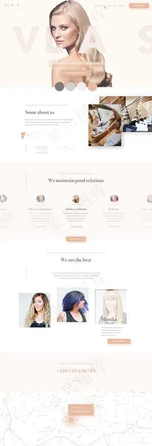 美发师网站模板