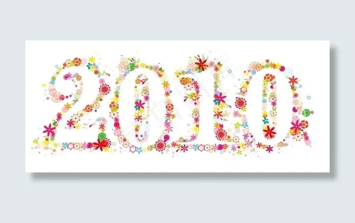 花朵组成的2010ai矢量模版下载