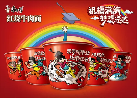 康师傅方便面广告