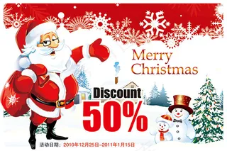 圣诞节促销吊旗