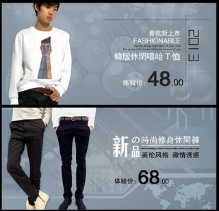 淘宝春装新品上市