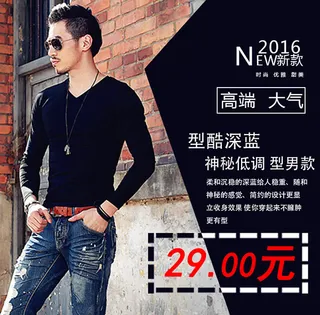 淘宝男装长款T恤